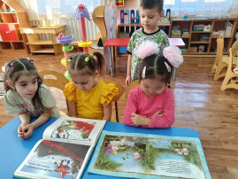 День леса День леса.